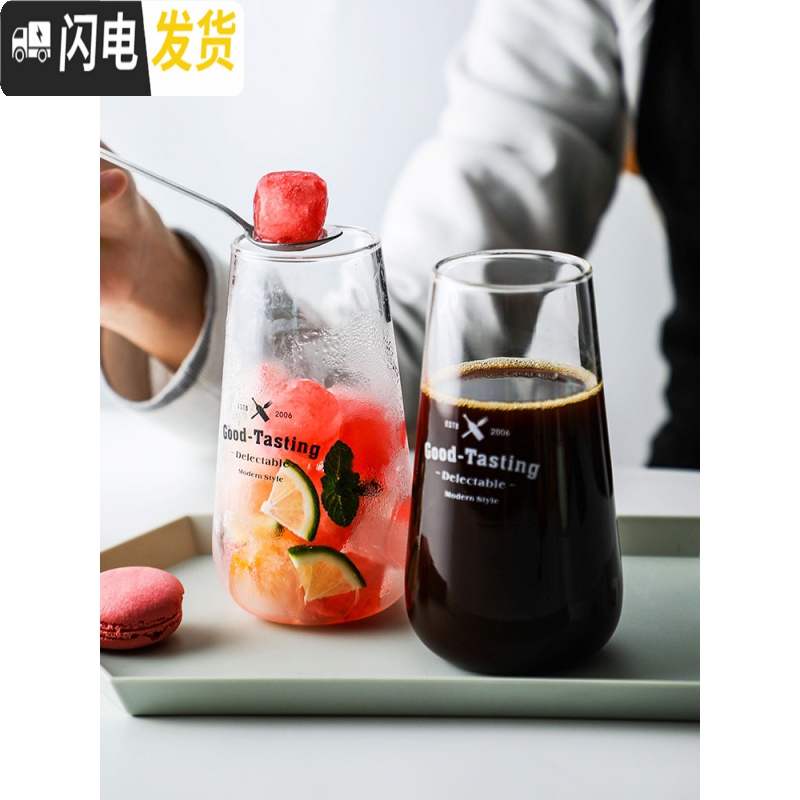 三维工匠玻璃水杯牛奶果汁咖啡杯玻璃杯家用透明饮料慕斯杯大肚杯子 500高款白字母咖啡器具高清大图