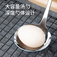 美厨 火锅勺 小汤勺 小漏勺 加厚不锈钢两件套 套装 玫瑰系列 MCMG-02