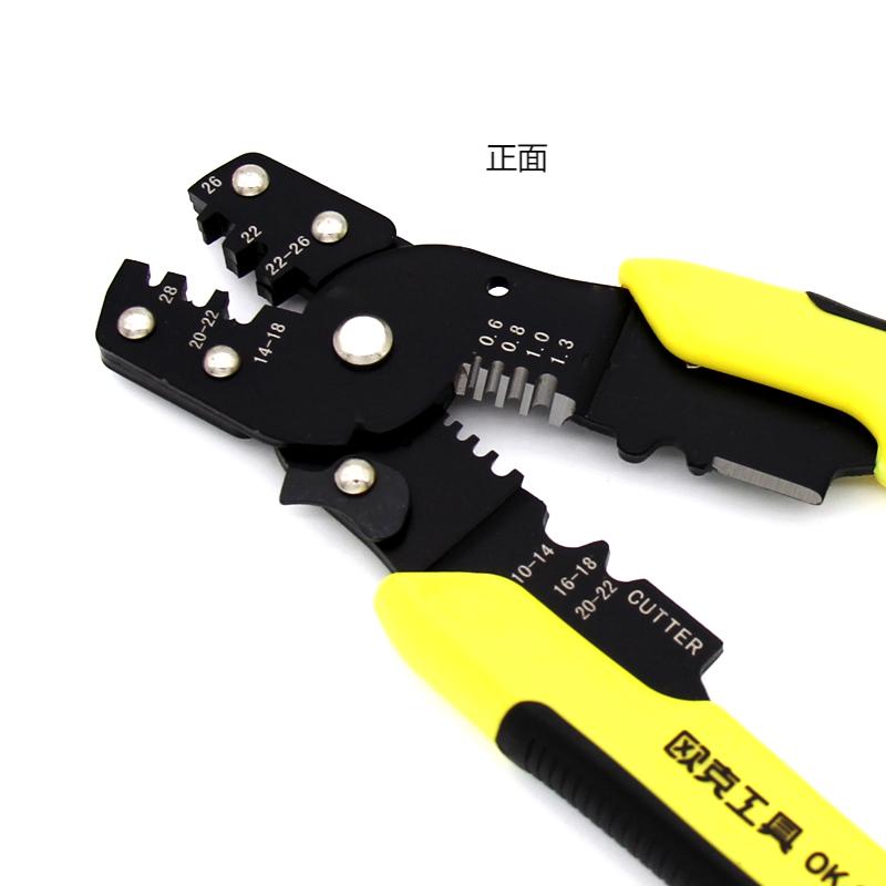 欧克(Ouke)压线钳 剥线钳 断线钳三用钳子8英寸OK-9414\把高清大图