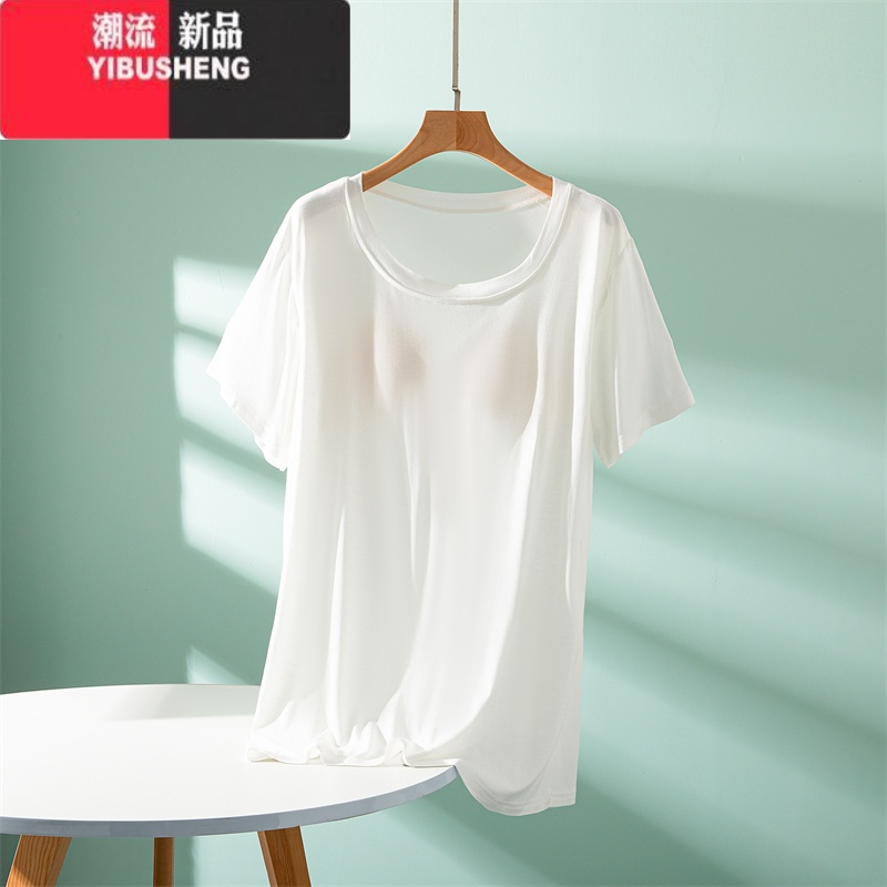 YIBUSHENG莫代尔带胸垫一体式免穿文胸短袖T恤衫女外穿中长款上衣打底衫 白色 L80-110斤