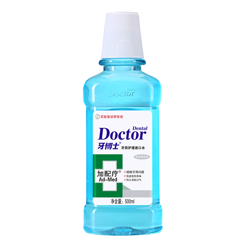 牙博士 加配疗牙周护理漱口水500ml