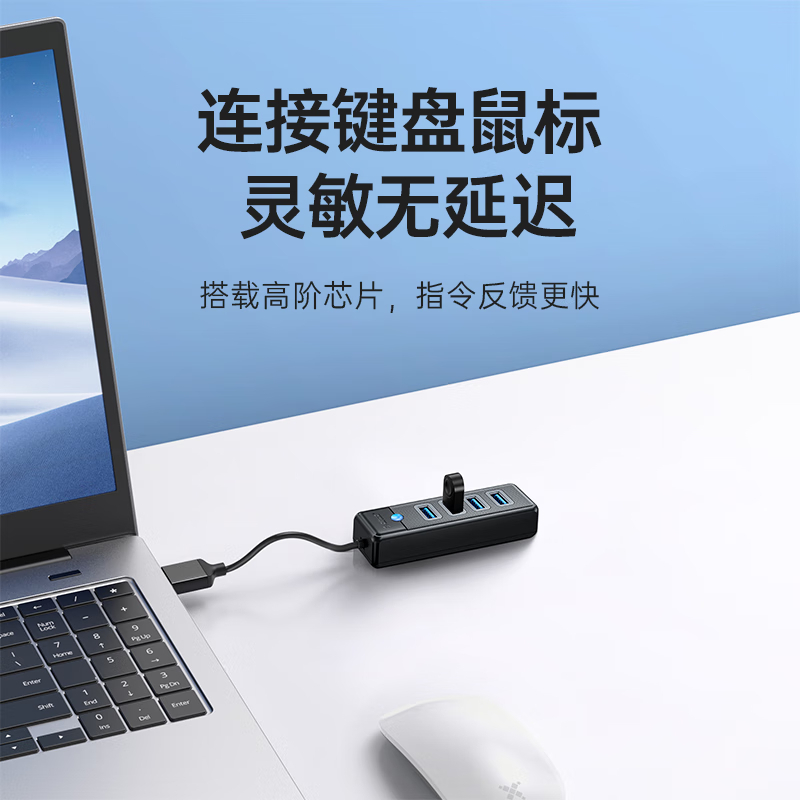 奥睿科(ORICO) Type-C扩展坞USB3.0分线器HUB高速集线器转换头延长线拓展华为 PW4U-C3黑高清大图