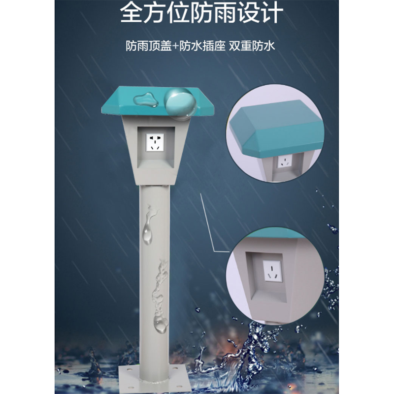 東美(DONGMEI)双路电动车充电桩 电瓶车充电桩 户外防雨立柱DM-1029