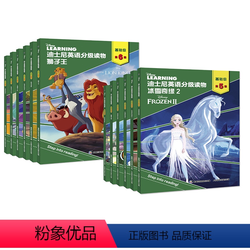 【正版】纯英文文本迪士尼英语分级读物基础级第5+6辑全套12册 中英双语分级阅读英语绘本小学五六年级10-12岁小学生