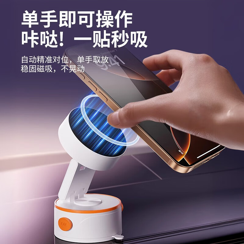 领臣 吸盘旋转支架-白橙LC-T36-2高清大图