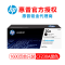惠普 (HP) cf230A 墨盒 (标准装1600页)