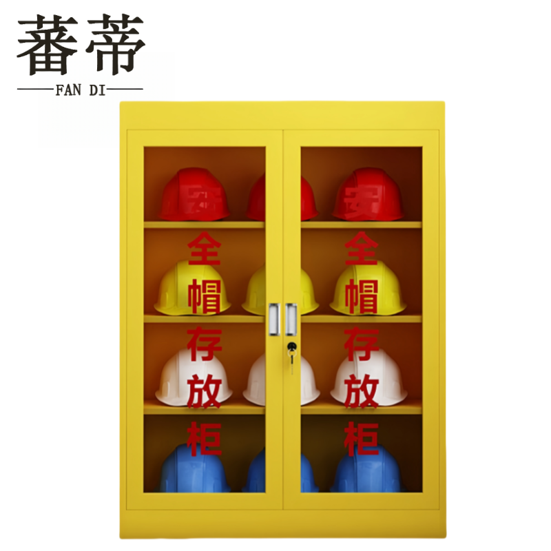 蕃蒂安全帽存放柜高清大图
