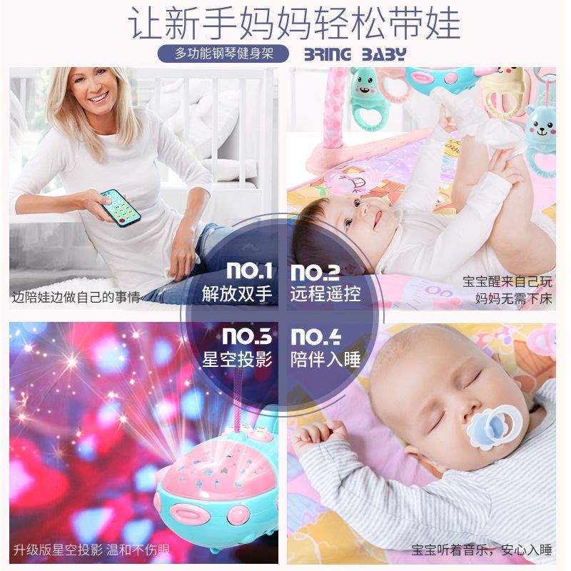 新生婴儿玩具遥控脚踏钢琴健身架声光宝宝玩具|男宝宝+水煮套装+新款曼哈顿球 简易款【电池装】180内容