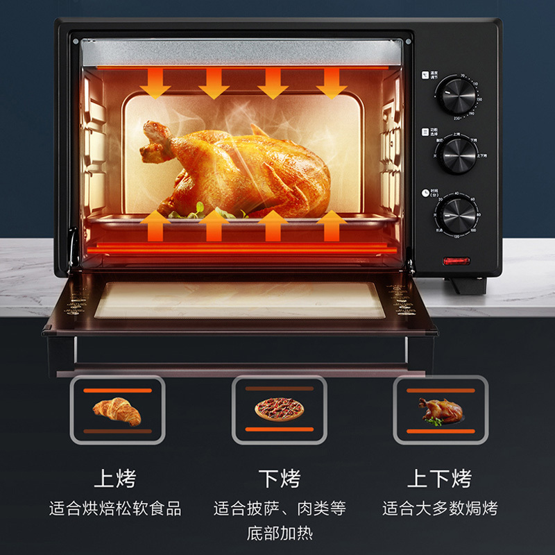 苏泊尔电烤箱家用烘焙小型蛋糕面包烤箱多功能全自动35L大容量 黑金