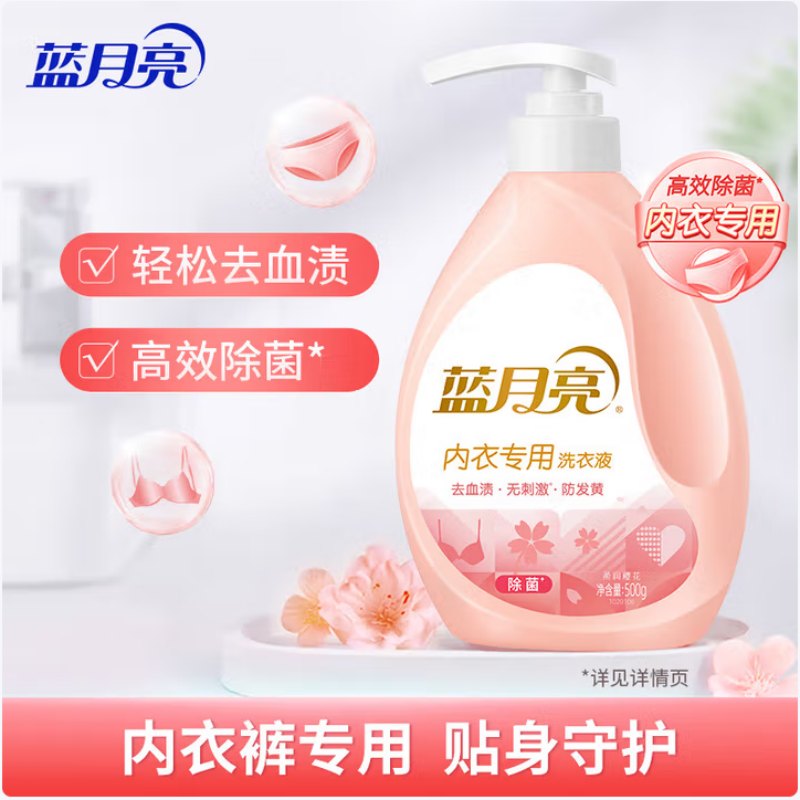 蓝月亮 81000670 洗衣液洗手液柔顺剂地板清洗剂大组合套装高清大图