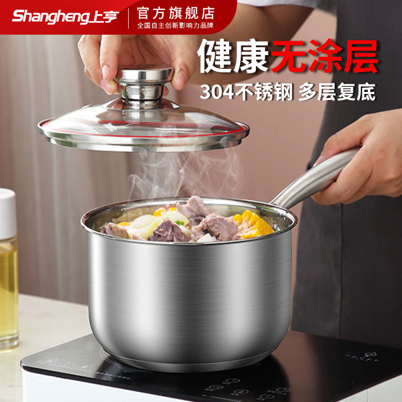 上亨不锈钢奶锅SHZH-BXG005-18CM不锈钢色高清大图