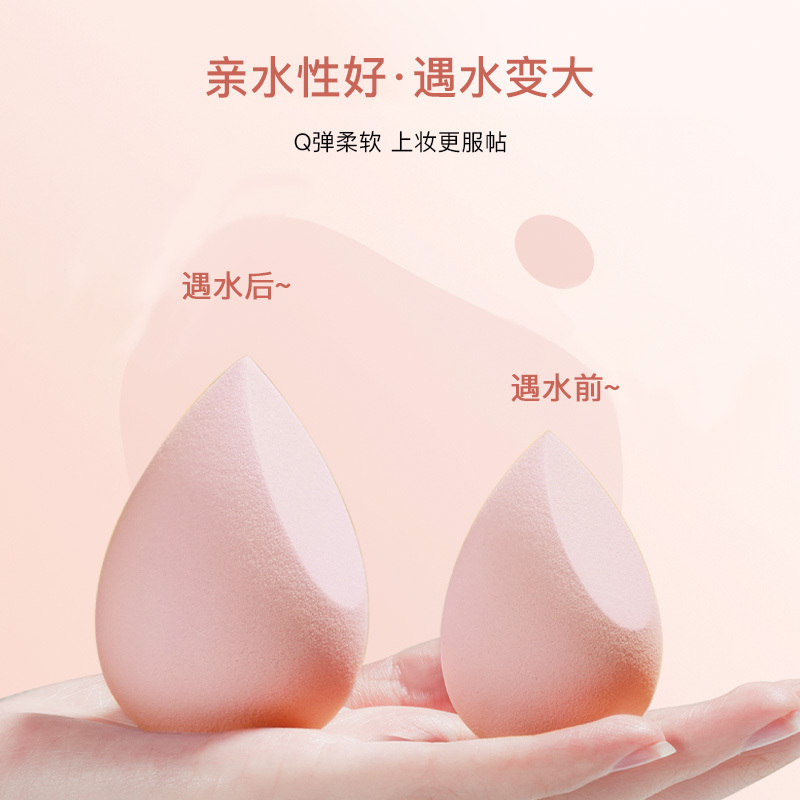 粉色安琪 鸡蛋仔粉扑4个装一盒干湿两用亲肤不吃粉