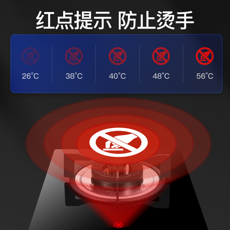 创维Z12(液化气)家用燃气灶单灶嵌入式两用液化气灶节能煤气灶台天然气灶