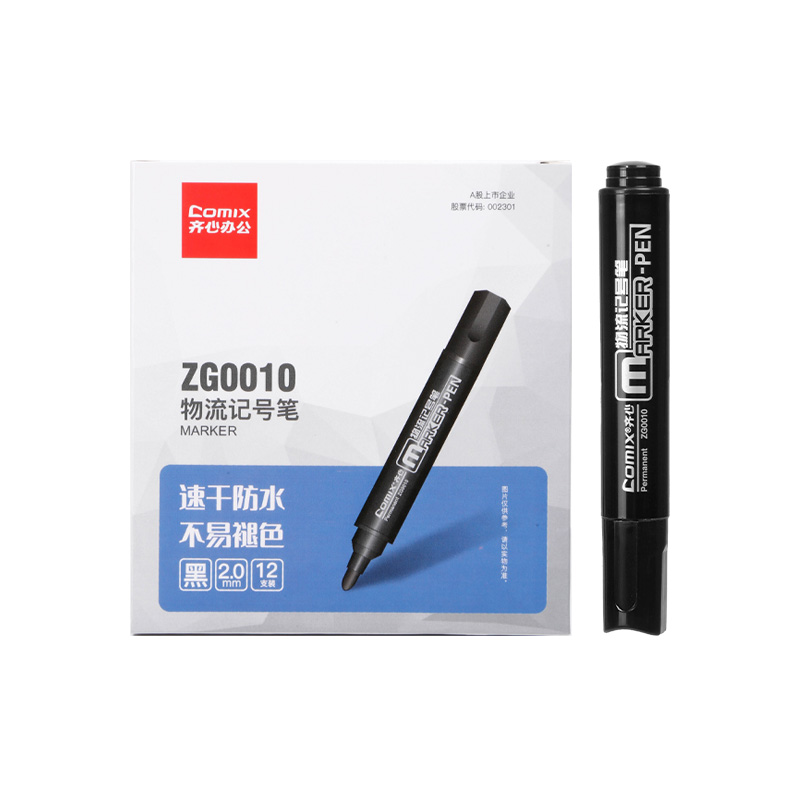 齐心 ZG0010 物流记号笔 2.0mm 黑 12支装高清大图