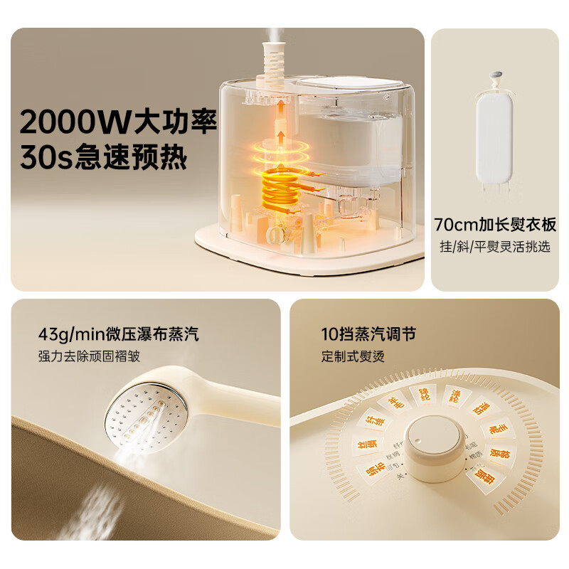 小熊(bear)家用立式挂烫机手持熨烫机10档 GTJ-S20D8高清大图
