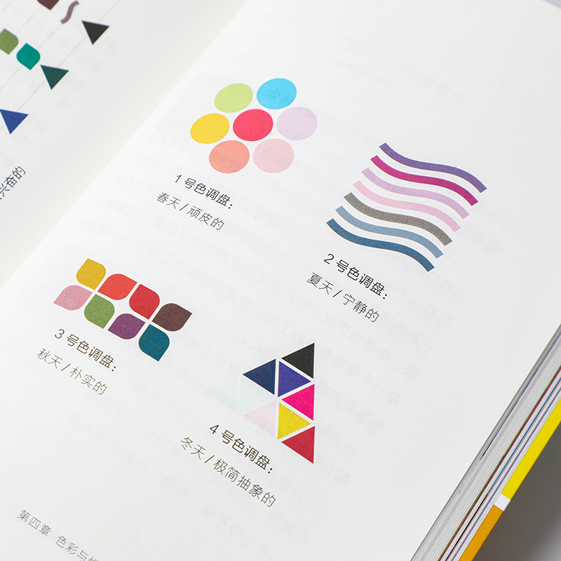 醉染图书一本小小的色彩使用手册9787521717488高清大图