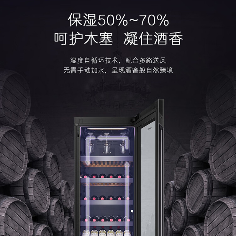 Casarte卡萨帝红酒柜嵌入式450升恒温恒湿家用商务茶叶红酒展示冷藏柜榉木酒架智能物联JC-450GCHSD1U1高清大图