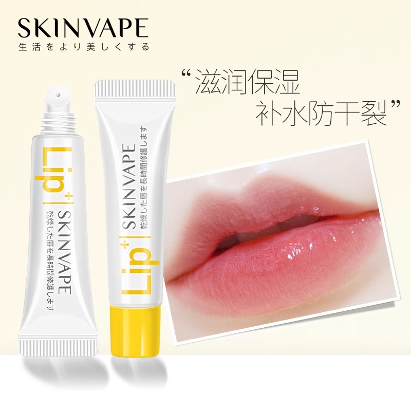 skinvape未来修护润唇膏女保湿滋补水防干裂男旗舰店官方正品·达人专享高清大图