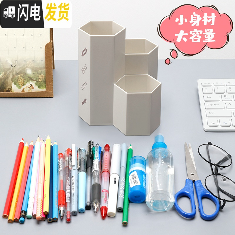 三维工匠斜插式笔筒女ins创意时尚可爱文具桌面收纳摆件小学生笔桶化妆刷大容量 六角形-磨砂笔筒-墨绿(加厚材质)-单个装高清大图