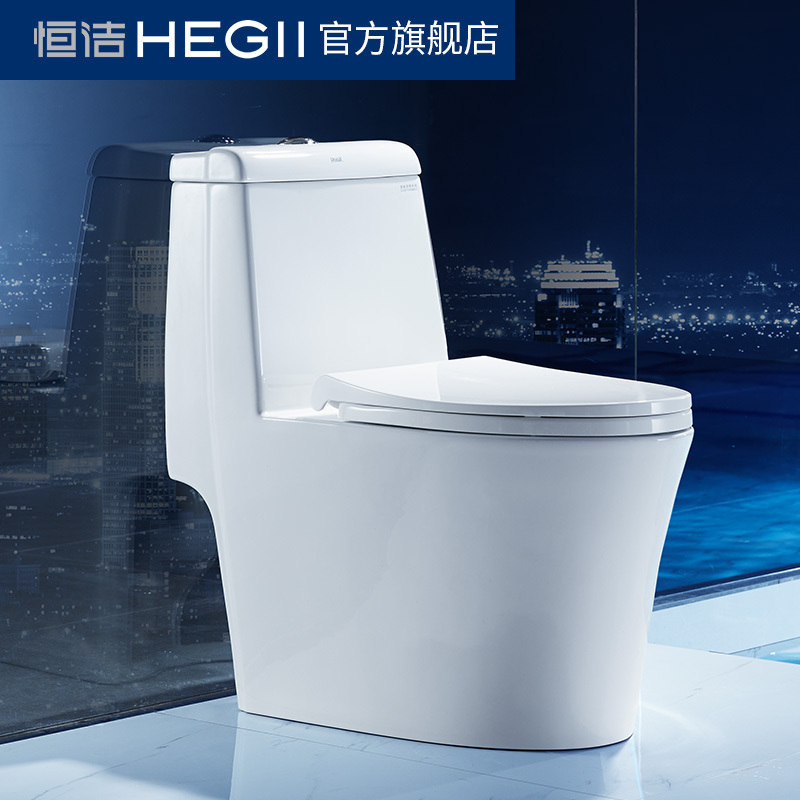 恒洁官方卫浴用普通马桶143连体坐便器大冲力3.5L一键冲水节水防臭一级水效超旋风虹吸马桶坐便器五年质保HC0143DT