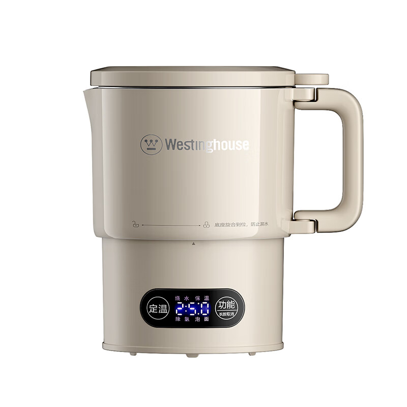 西屋 折叠水壶WEK07F