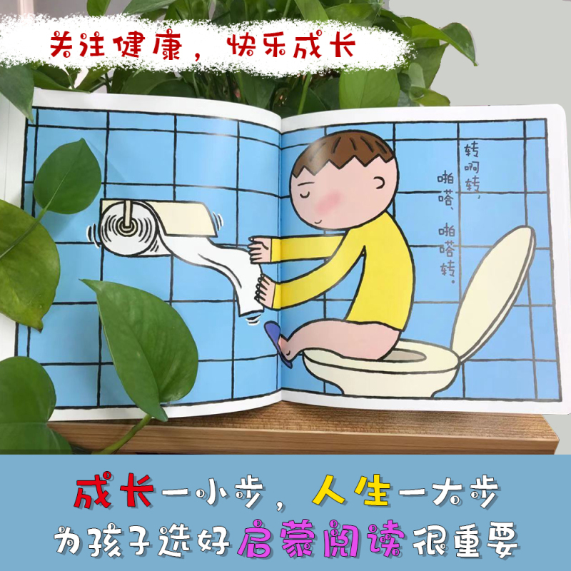 [正版]全3册铃木绘本系列宫西达也低幼认知绘本 你知道我吃了什么吗转啊转 0-3岁幼儿童早教启蒙认知绘本 幼儿园睡前故