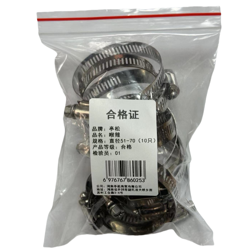 亭松 不锈钢卡箍喉箍 直径51-70(10只)单位:件高清大图