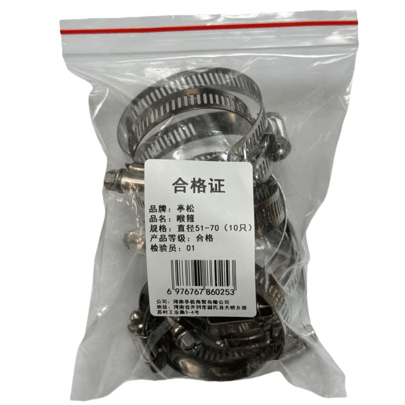 亭松 不锈钢卡箍喉箍 直径51-70(10只)单位:件图片
