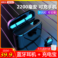 OKSJ S8蓝牙耳机无线单耳 迷你手机耳机小米vivoOPPO魅族华为苹果通用隐形超小不闪灯超长待机蓝牙5.0男女学生