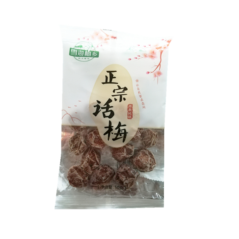 雪海梅乡正宗话梅50g