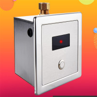 金穗慧采 红外线全自动小便池感应器 方形 暗装 配出水电磁阀