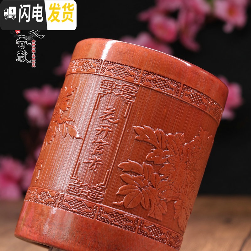 三维工匠复古竹制笔筒竹笔筒仿古毛笔桶竹子刻毛笔笔筒 文房四宝 琴棋书画高清大图
