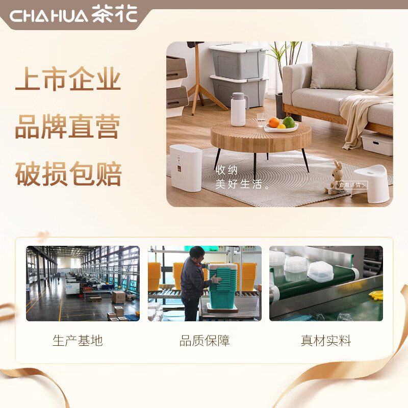 茶花(CHAHUA)家用大号收纳箱塑料整理箱有盖衣服玩具置物储物箱[58升]带盖带把手-带滑轮[绿色]3个装990138高清大图