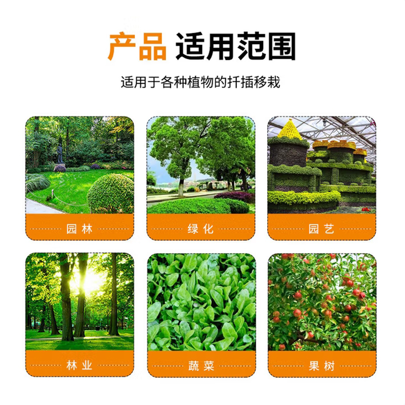 生根粉/ 德沃多/ 肥料强力500g高清大图