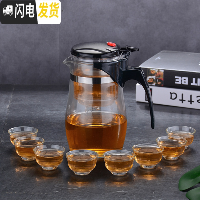 三维工匠飘逸杯耐热玻璃泡茶壶全拆洗内胆家用冲茶器沏茶杯花茶壶套装茶具 Z750圆形配8只30反口杯