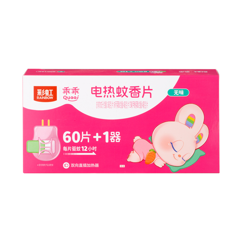 彩虹电热蚊香片乖乖套装 红色高清大图