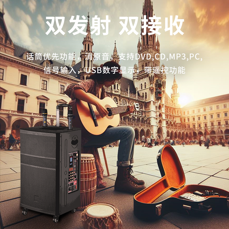 润普Runpu会议扩声拉杆音箱三分频15英寸低音卡拉OK户外直播带手持话筒拉杆音箱RP-EX80高清大图