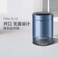 优百纳/Upella 优百纳欧式创意家用不锈钢垃圾桶 厨房客厅卧室办公室垃圾分类 开口无盖9L