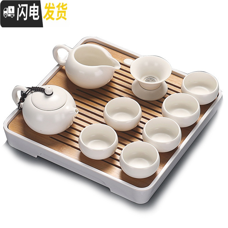 三维工匠会客小茶具套装家用简约客厅功夫日式配件整套泡茶台套功夫茶茶盘 月白盖碗四方竹白盘套装
