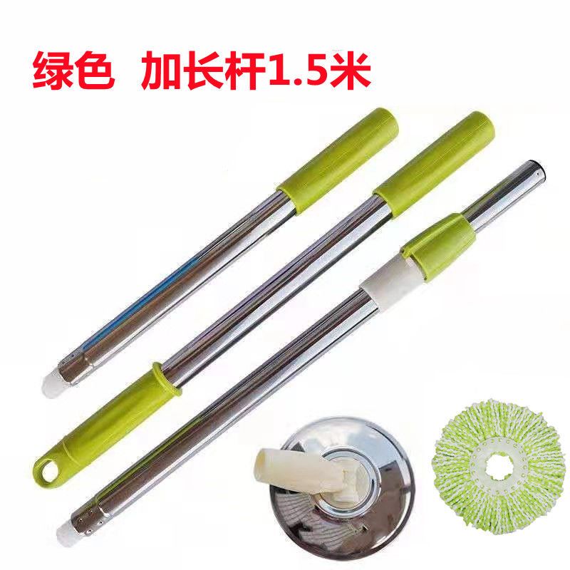 旋转拖把杆好神拖通用杆拖把头替换配件手压旋转拖把杆拖把头 果绿 单独杆子