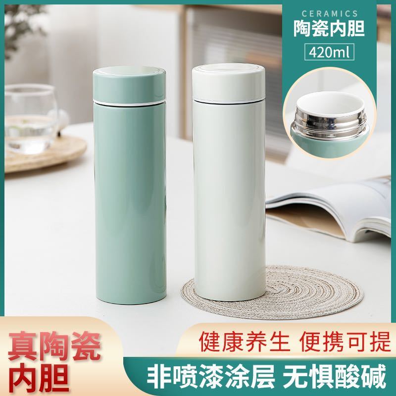陶瓷内胆保温杯女不锈钢真空骨瓷内胆水杯简约清新陶瓷茶隔泡茶杯 高档黑[小容量/保温3小时]