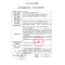 新型冠状病毒(2019-nCoV)抗原检测试剂盒快速自测支持数据上传官方正品