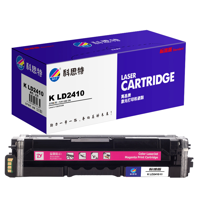 科思特 K LD2410 硒鼓 适用联想 CS2410DN高清大图