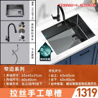 箭牌(ARROW) 水槽单槽厨房304不锈钢黑色纳米手工槽钛黑大单槽洗碗池家用洗菜盆茶水间台下盆