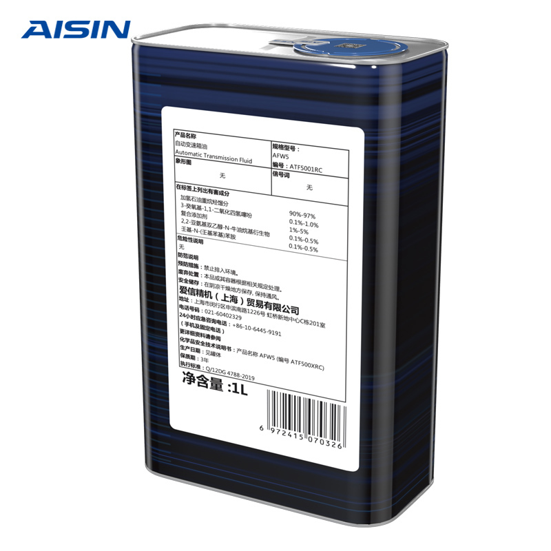 爱信(AISIN)自动变速箱油/波箱油ATF AFW5 12L 满4升免费安装