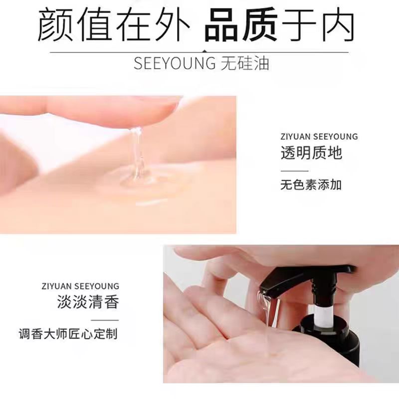 滋源(SEEYOUNG)强根健发防脱洗头水(油性)535ml高清大图