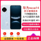 [全新]华为nova14 512GB 昆仑玻璃 冰晶蓝 100W快充 5500毫安大电池 北斗卫星图片消息 双卡鸿蒙智能