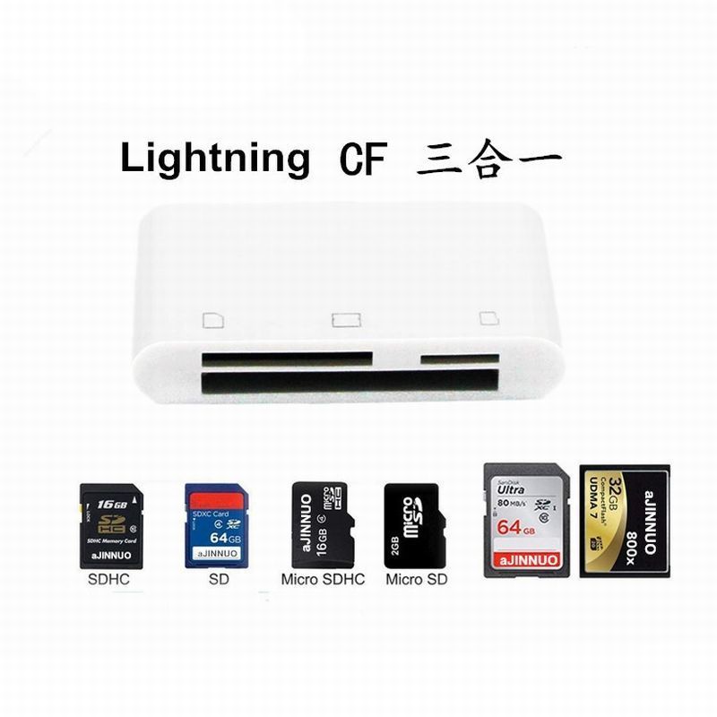 CF读卡器 TF/SD卡CF大卡尼康单反相机转换器连苹果华为Type-C手机 安卓Type-C手机CF/TF/SD