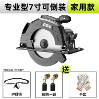 芝浦(ZHIPU)电圆锯7寸9寸家用木工手提电锯切割锯圆盘锯台锯多功能.【专业款7寸可倒装】+出厂标配