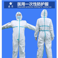东贝一次性医用防护服(不带脚套)165CM